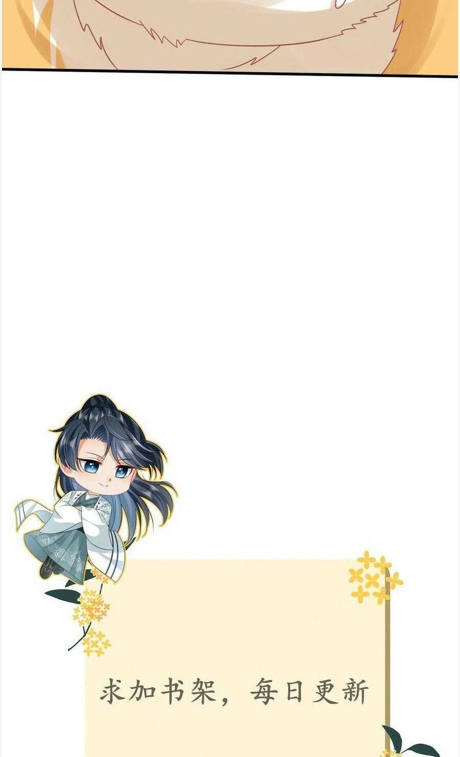 3 Kiếp Xui Xẻo, Kiếp Này Cùng Ta Thần Kinh Chapter 120 - Trang 2