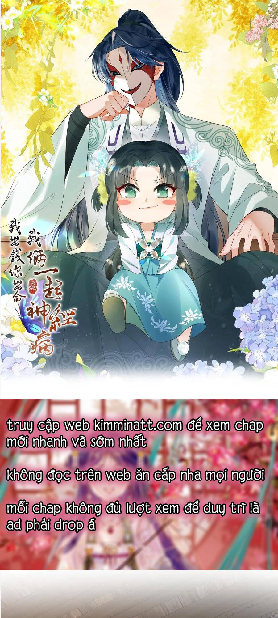 3 Kiếp Xui Xẻo, Kiếp Này Cùng Ta Thần Kinh Chapter 125 - Trang 2