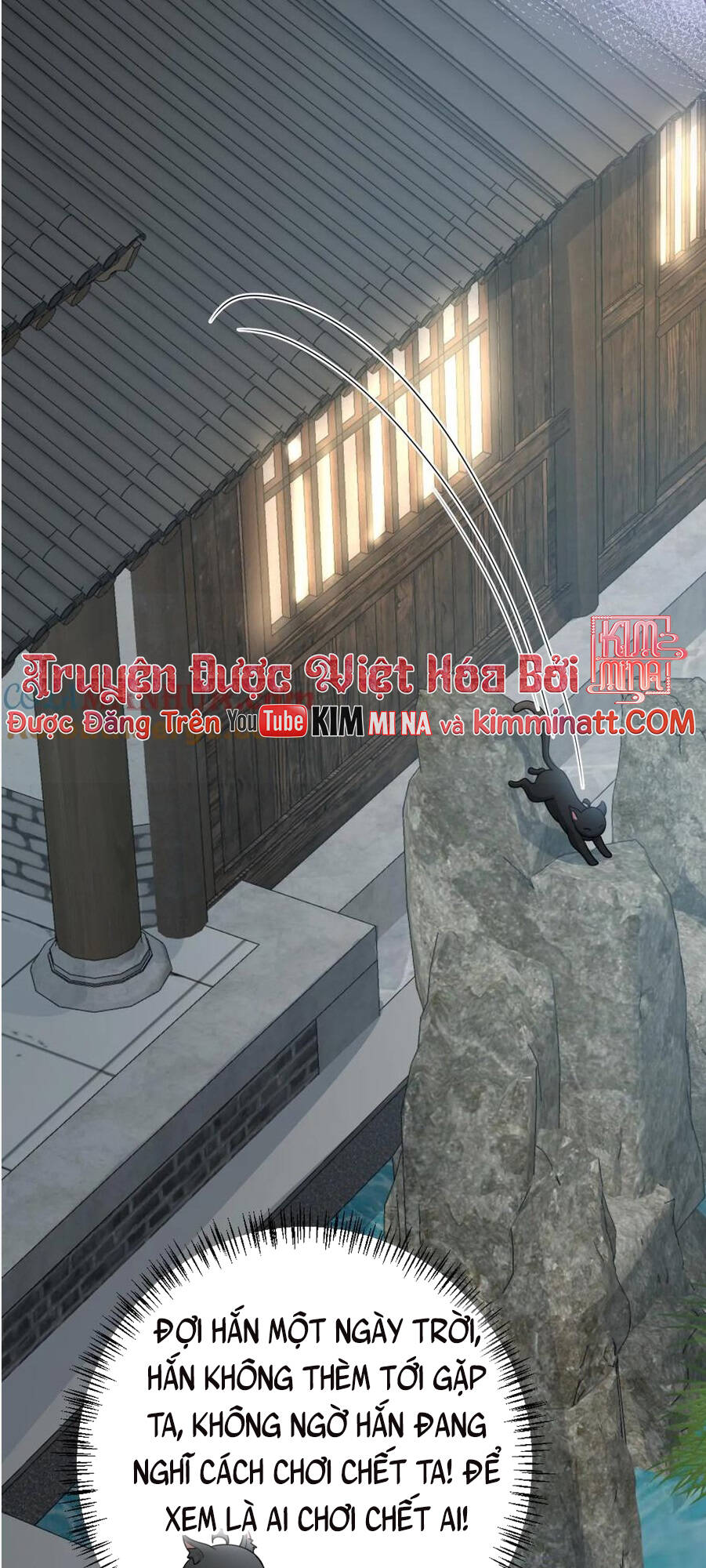 3 Kiếp Xui Xẻo, Kiếp Này Cùng Ta Thần Kinh Chapter 125 - Trang 2