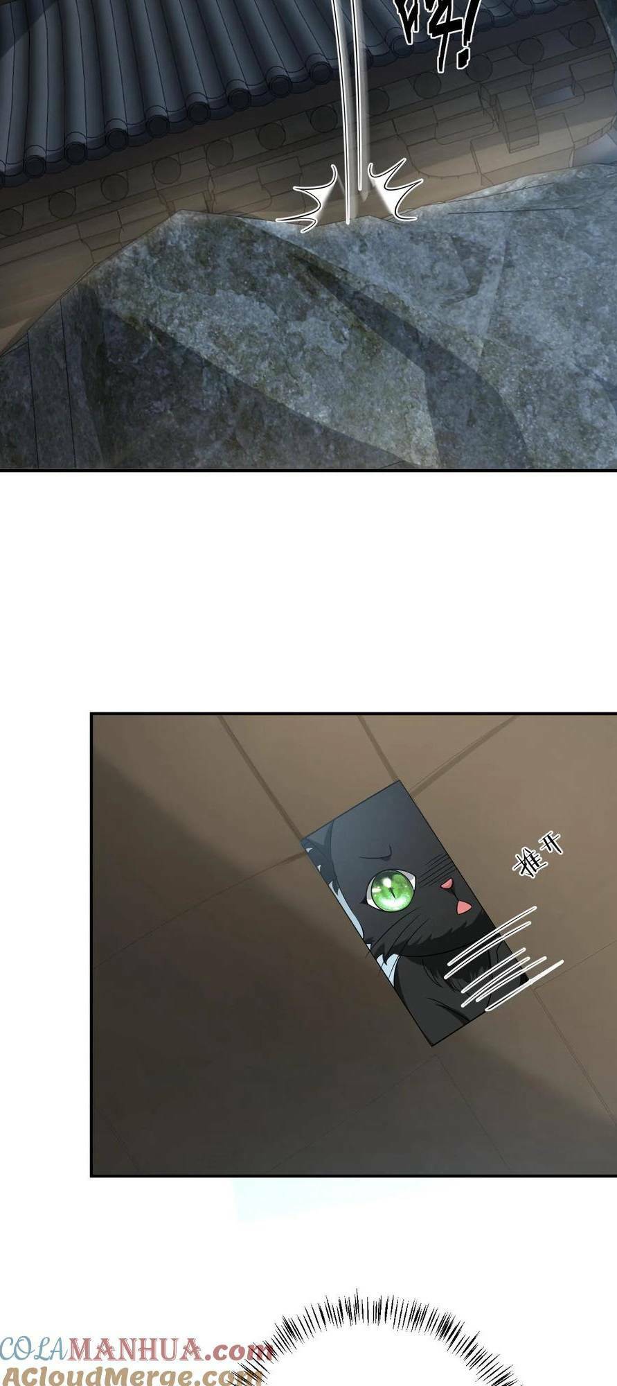 3 Kiếp Xui Xẻo, Kiếp Này Cùng Ta Thần Kinh Chapter 125 - Trang 2