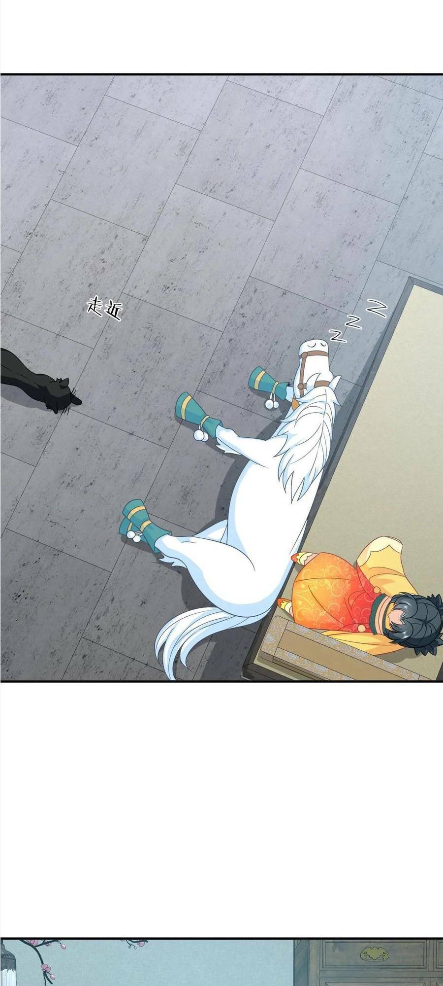 3 Kiếp Xui Xẻo, Kiếp Này Cùng Ta Thần Kinh Chapter 130 - Trang 2