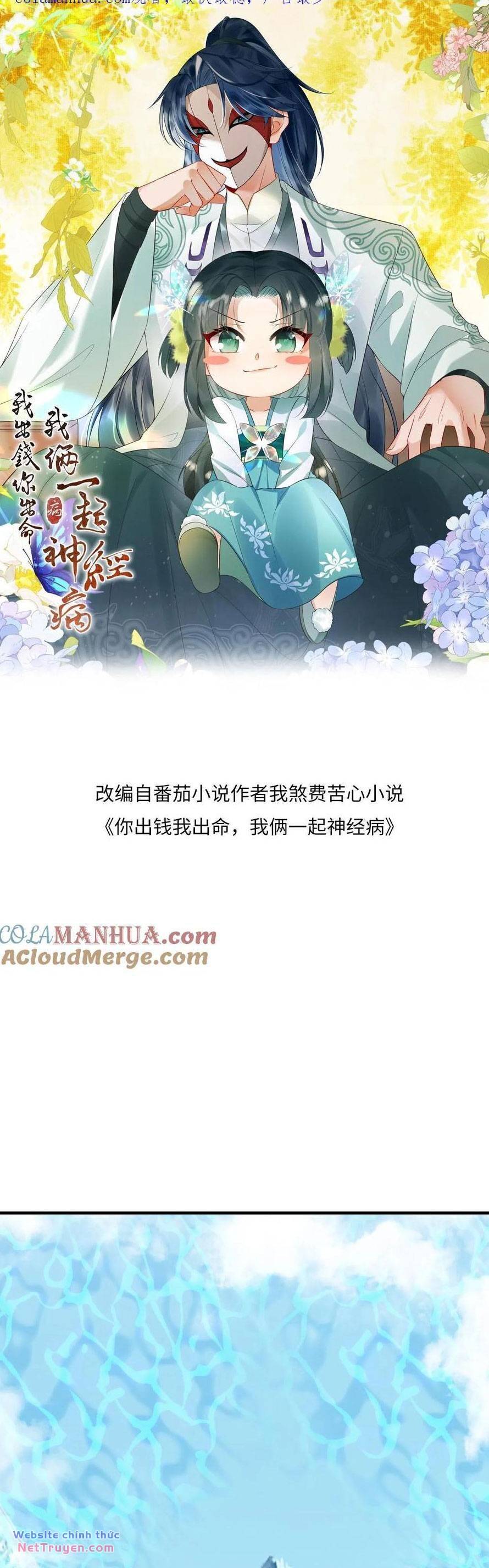 3 Kiếp Xui Xẻo, Kiếp Này Cùng Ta Thần Kinh Chapter 134 - Trang 2