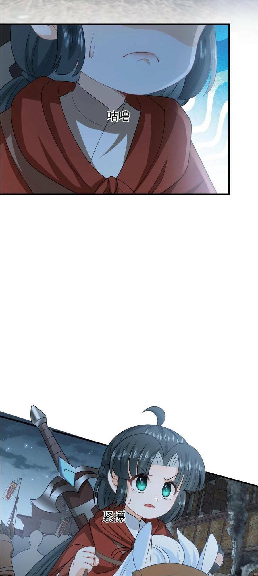 3 Kiếp Xui Xẻo, Kiếp Này Cùng Ta Thần Kinh Chapter 135 - Trang 2