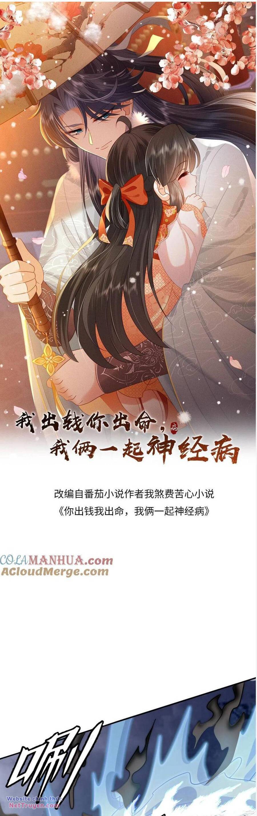 3 Kiếp Xui Xẻo, Kiếp Này Cùng Ta Thần Kinh Chapter 140 - Trang 2