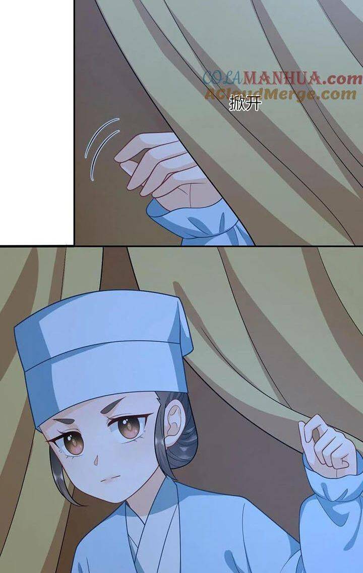 3 Kiếp Xui Xẻo, Kiếp Này Cùng Ta Thần Kinh Chapter 161 - Trang 2