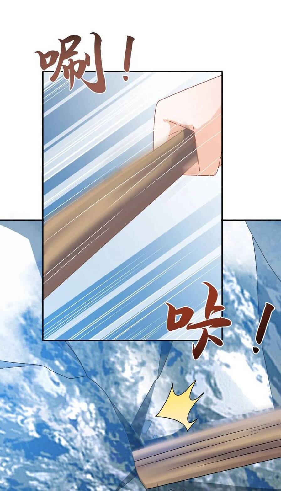 3 Kiếp Xui Xẻo, Kiếp Này Cùng Ta Thần Kinh Chapter 174 - Trang 2