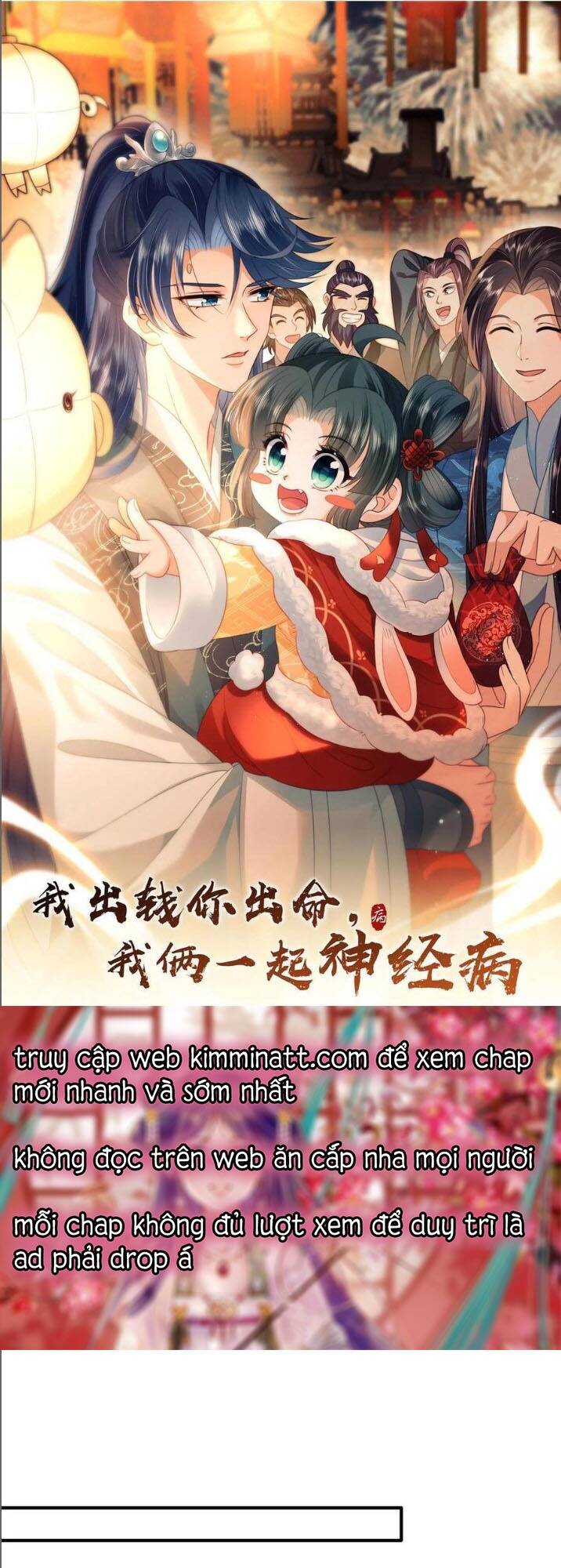 3 Kiếp Xui Xẻo, Kiếp Này Cùng Ta Thần Kinh Chapter 190 - Trang 2