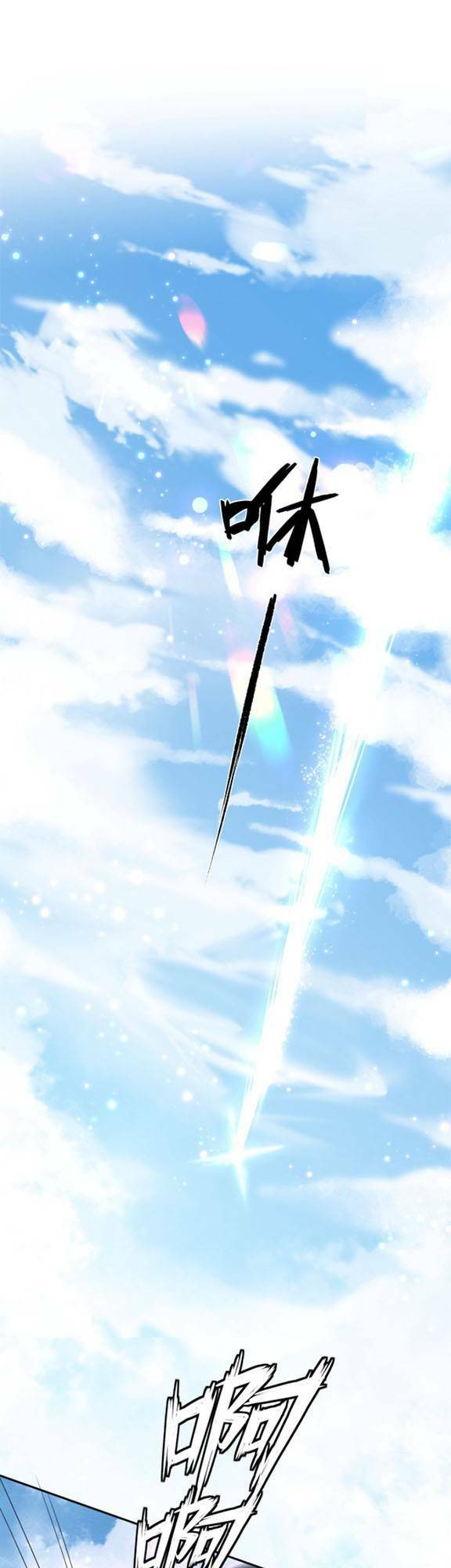 3 Kiếp Xui Xẻo, Kiếp Này Cùng Ta Thần Kinh Chapter 2 - Trang 2