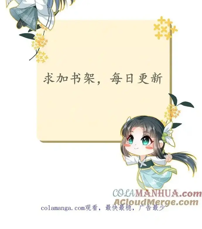 3 Kiếp Xui Xẻo, Kiếp Này Cùng Ta Thần Kinh Chapter 227 - Trang 2