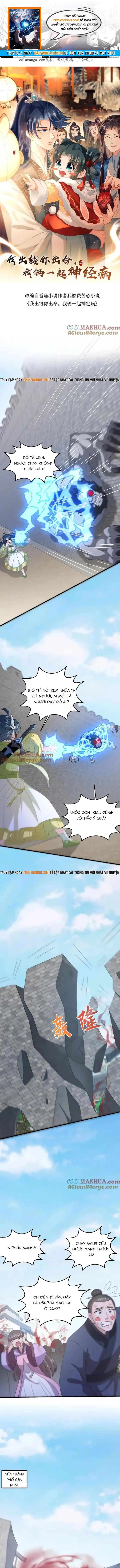 3 Kiếp Xui Xẻo, Kiếp Này Cùng Ta Thần Kinh Chapter 233 - Trang 2