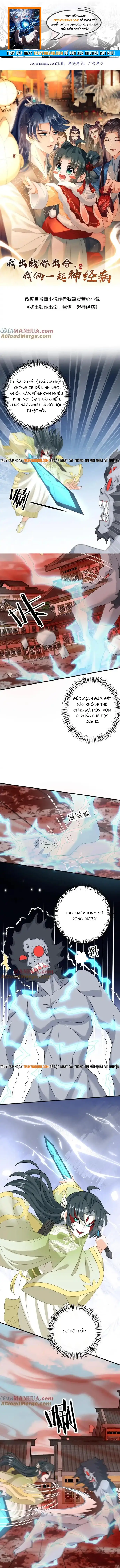 3 Kiếp Xui Xẻo, Kiếp Này Cùng Ta Thần Kinh Chapter 234 - Trang 2