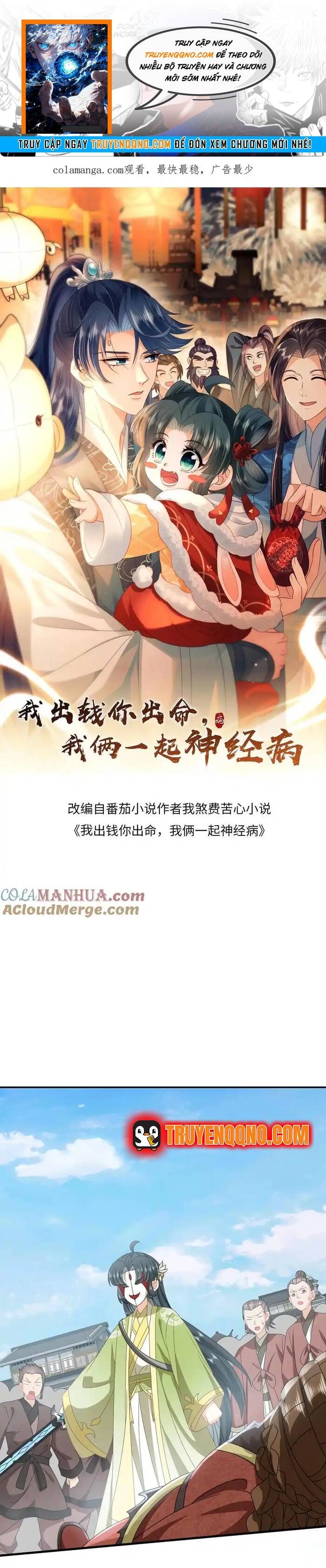 3 Kiếp Xui Xẻo, Kiếp Này Cùng Ta Thần Kinh Chapter 236 - Trang 2