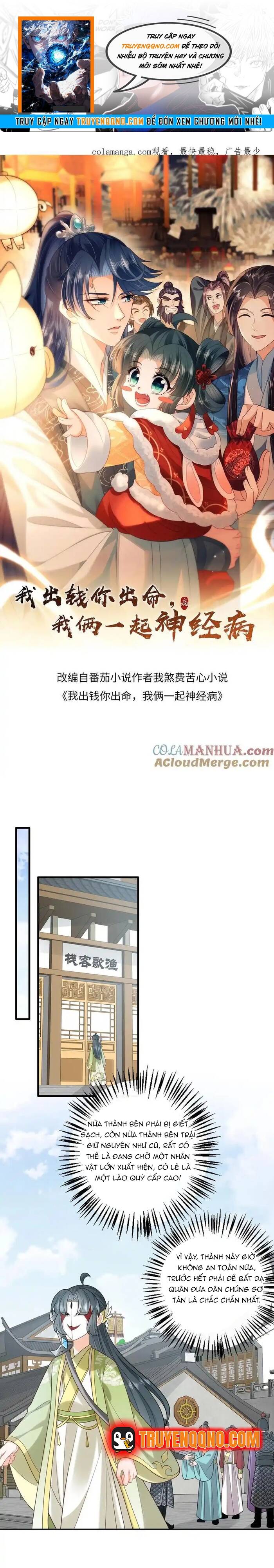 3 Kiếp Xui Xẻo, Kiếp Này Cùng Ta Thần Kinh Chapter 237 - Trang 2