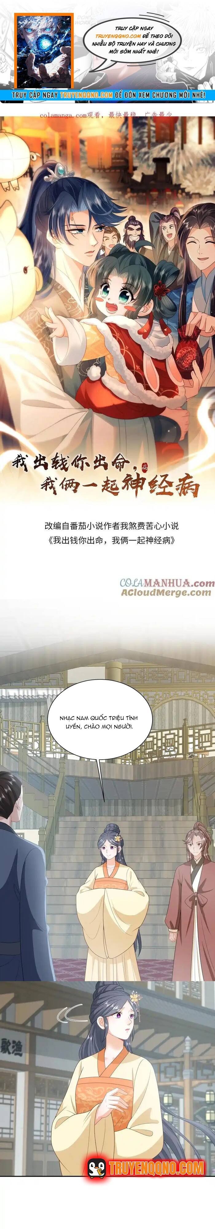 3 Kiếp Xui Xẻo, Kiếp Này Cùng Ta Thần Kinh Chapter 238 - Trang 2