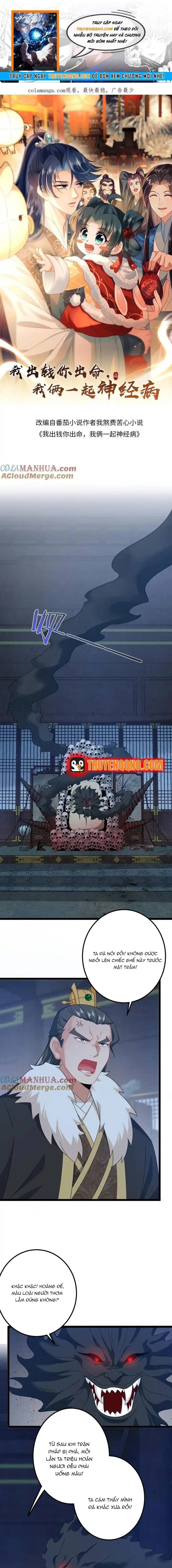 3 Kiếp Xui Xẻo, Kiếp Này Cùng Ta Thần Kinh Chapter 242 - Trang 2