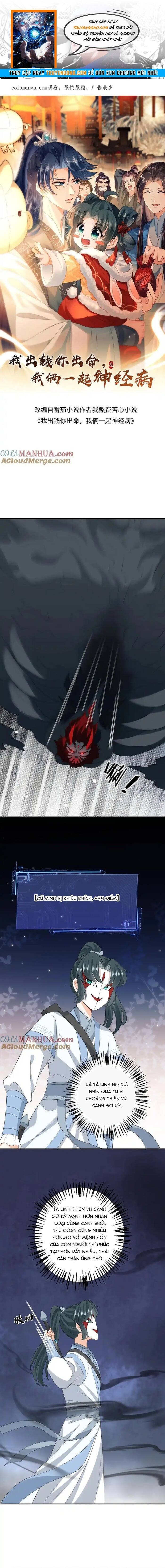 3 Kiếp Xui Xẻo, Kiếp Này Cùng Ta Thần Kinh Chapter 244 - Trang 2