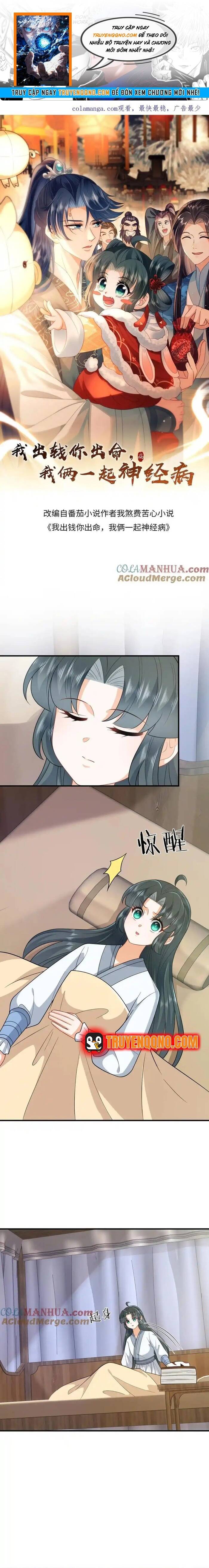 3 Kiếp Xui Xẻo, Kiếp Này Cùng Ta Thần Kinh Chapter 246 - Trang 2