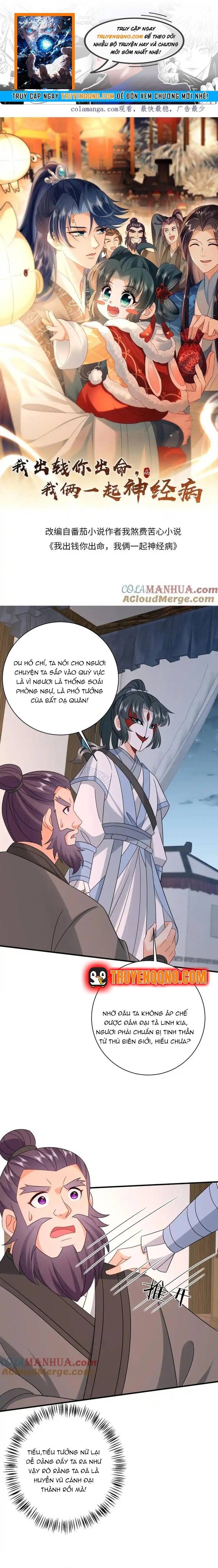 3 Kiếp Xui Xẻo, Kiếp Này Cùng Ta Thần Kinh Chapter 249 - Trang 2