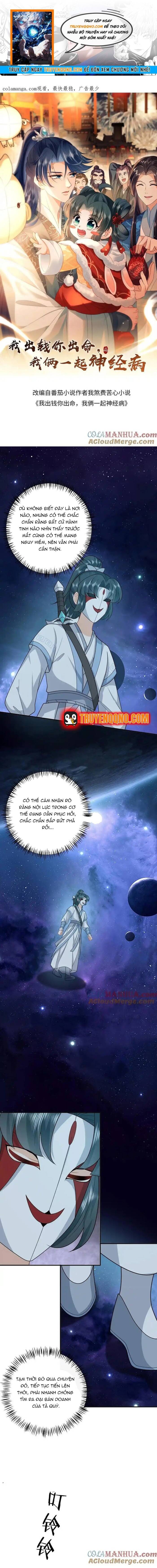 3 Kiếp Xui Xẻo, Kiếp Này Cùng Ta Thần Kinh Chapter 251 - Trang 2