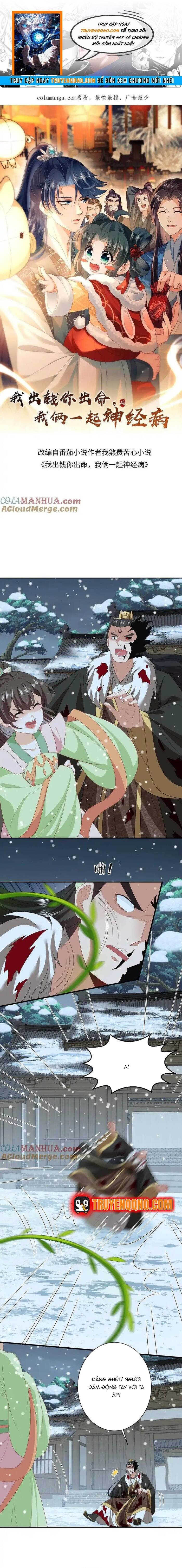 3 Kiếp Xui Xẻo, Kiếp Này Cùng Ta Thần Kinh Chapter 254 - Trang 2