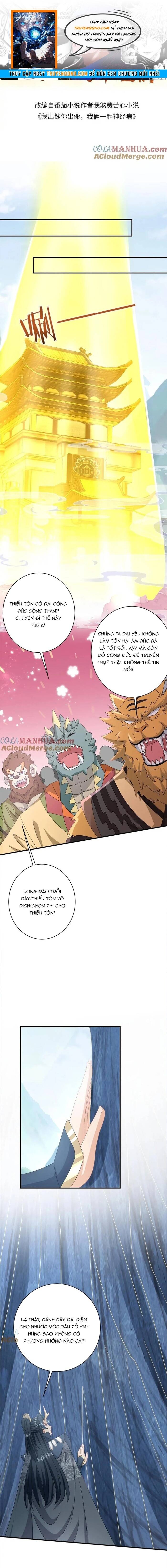 3 Kiếp Xui Xẻo, Kiếp Này Cùng Ta Thần Kinh Chapter 255 - Trang 2