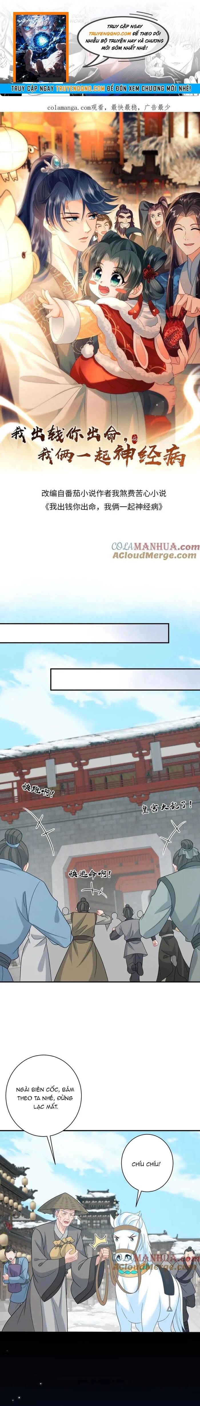 3 Kiếp Xui Xẻo, Kiếp Này Cùng Ta Thần Kinh Chapter 256 - Trang 2