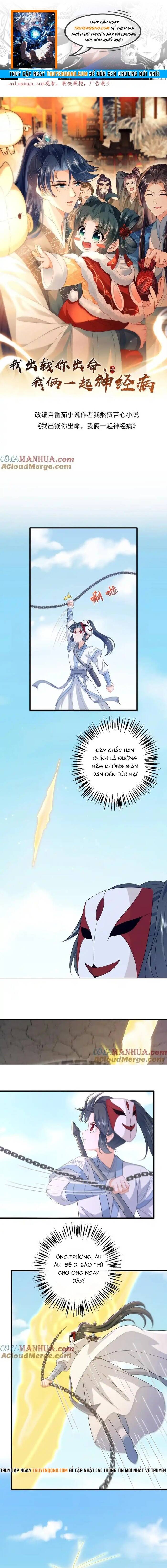 3 Kiếp Xui Xẻo, Kiếp Này Cùng Ta Thần Kinh Chapter 259 - Trang 2