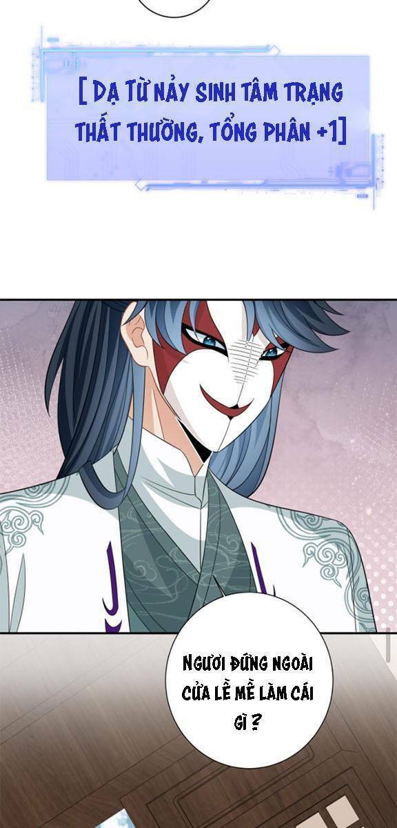 3 Kiếp Xui Xẻo, Kiếp Này Cùng Ta Thần Kinh Chapter 26 - Trang 2