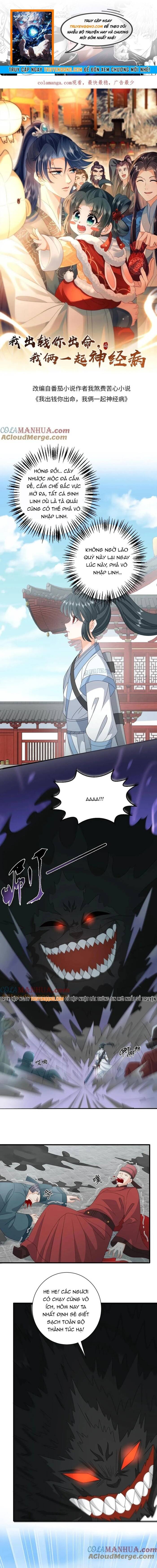 3 Kiếp Xui Xẻo, Kiếp Này Cùng Ta Thần Kinh Chapter 261 - Trang 2