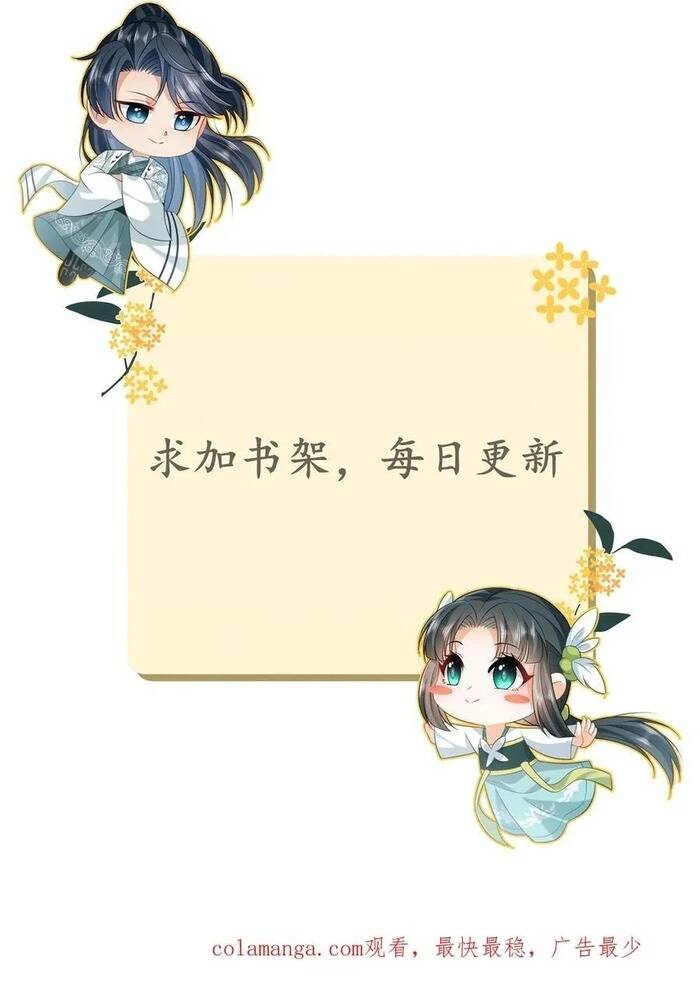 3 Kiếp Xui Xẻo, Kiếp Này Cùng Ta Thần Kinh Chapter 261 - Trang 2