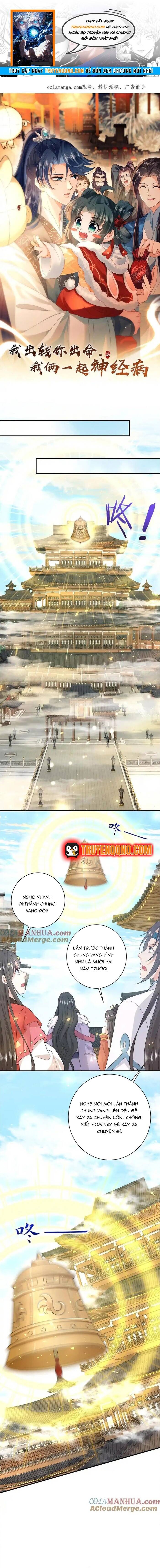 3 Kiếp Xui Xẻo, Kiếp Này Cùng Ta Thần Kinh Chapter 264 - Trang 2