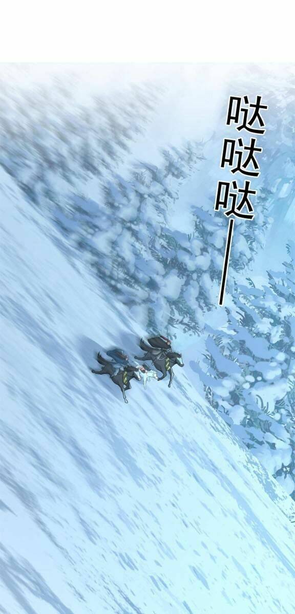 3 Kiếp Xui Xẻo, Kiếp Này Cùng Ta Thần Kinh Chapter 39 - Trang 2