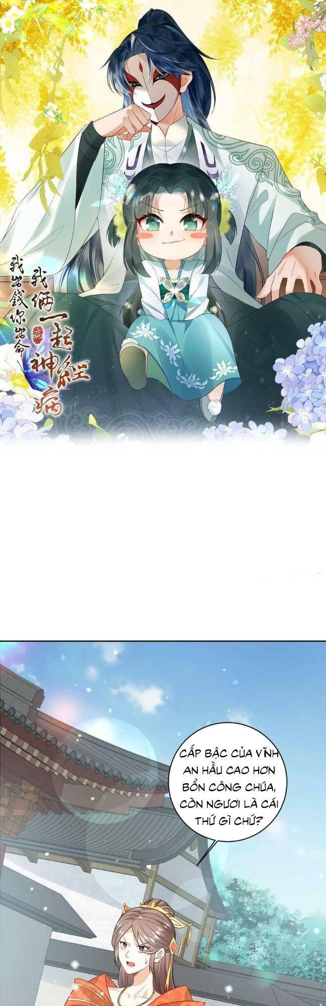 3 Kiếp Xui Xẻo, Kiếp Này Cùng Ta Thần Kinh Chapter 43 - Trang 2