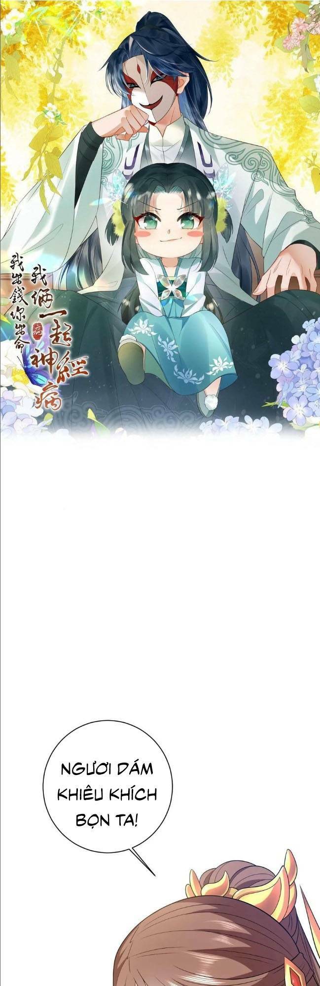 3 Kiếp Xui Xẻo, Kiếp Này Cùng Ta Thần Kinh Chapter 44 - Trang 2