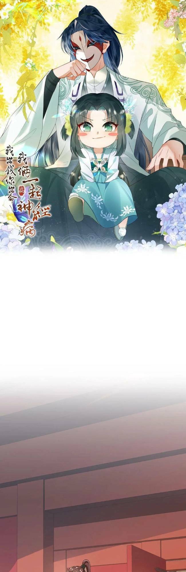 3 Kiếp Xui Xẻo, Kiếp Này Cùng Ta Thần Kinh Chapter 46 - Trang 2