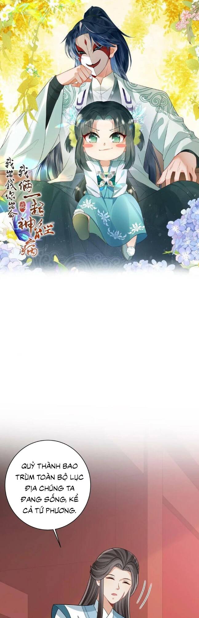 3 Kiếp Xui Xẻo, Kiếp Này Cùng Ta Thần Kinh Chapter 47 - Trang 2