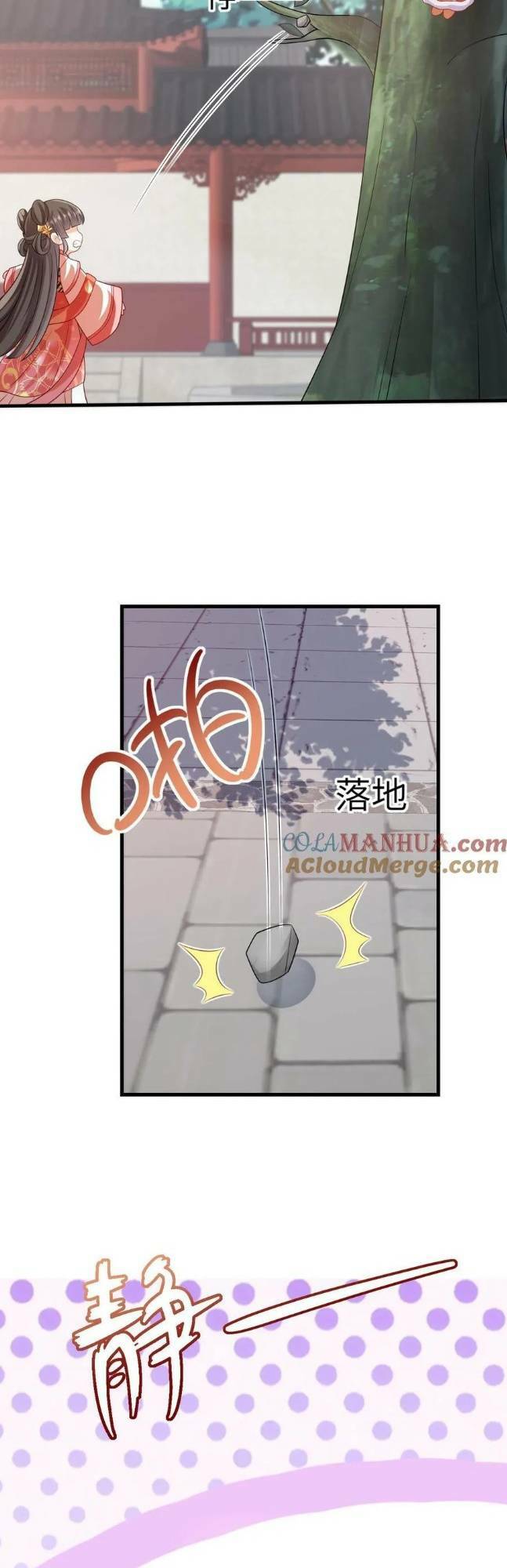3 Kiếp Xui Xẻo, Kiếp Này Cùng Ta Thần Kinh Chapter 47 - Trang 2