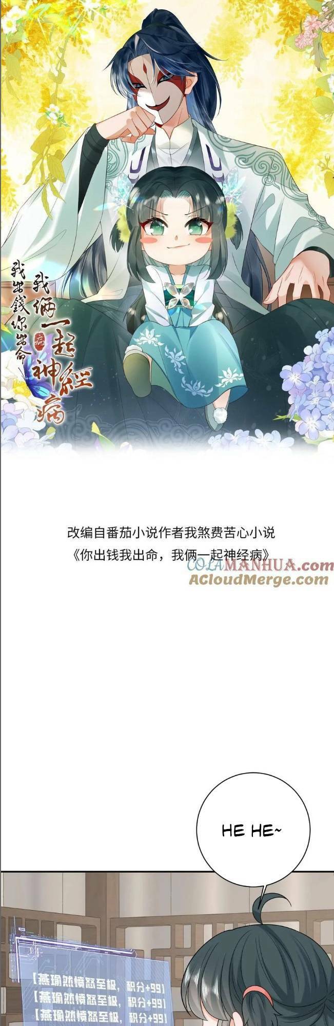 3 Kiếp Xui Xẻo, Kiếp Này Cùng Ta Thần Kinh Chapter 51 - Trang 2