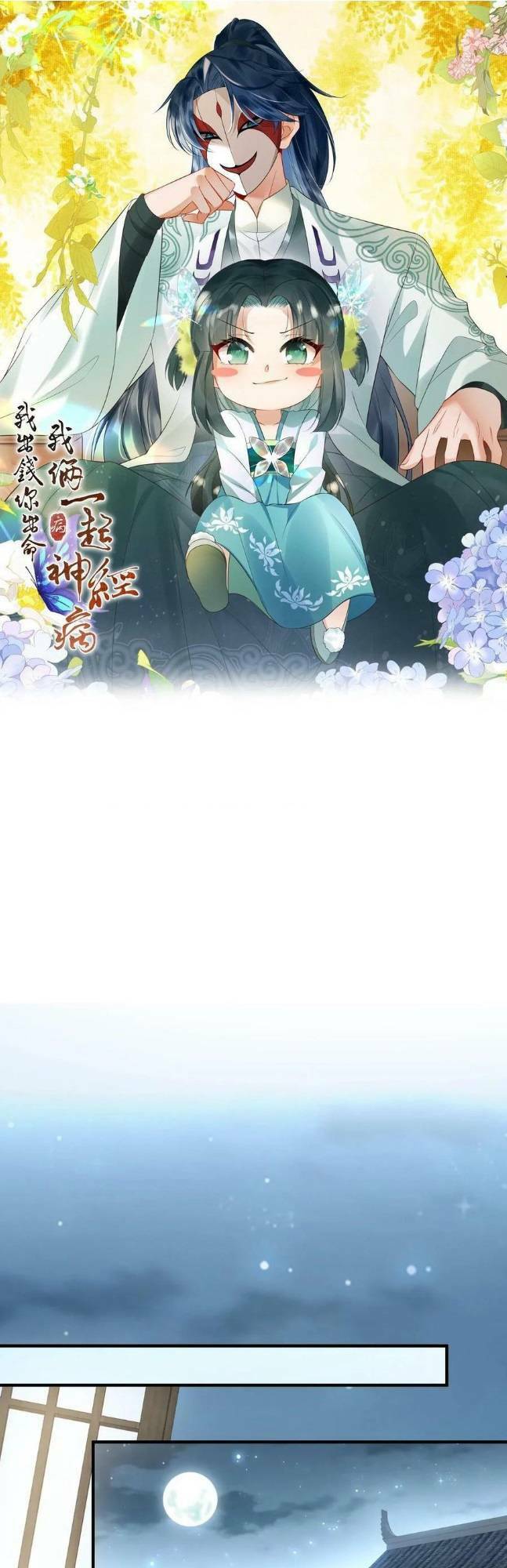 3 Kiếp Xui Xẻo, Kiếp Này Cùng Ta Thần Kinh Chapter 53 - Trang 2