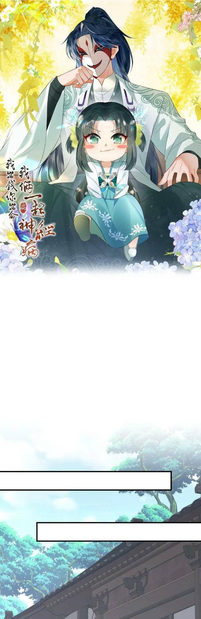 3 Kiếp Xui Xẻo, Kiếp Này Cùng Ta Thần Kinh Chapter 54 - Trang 2