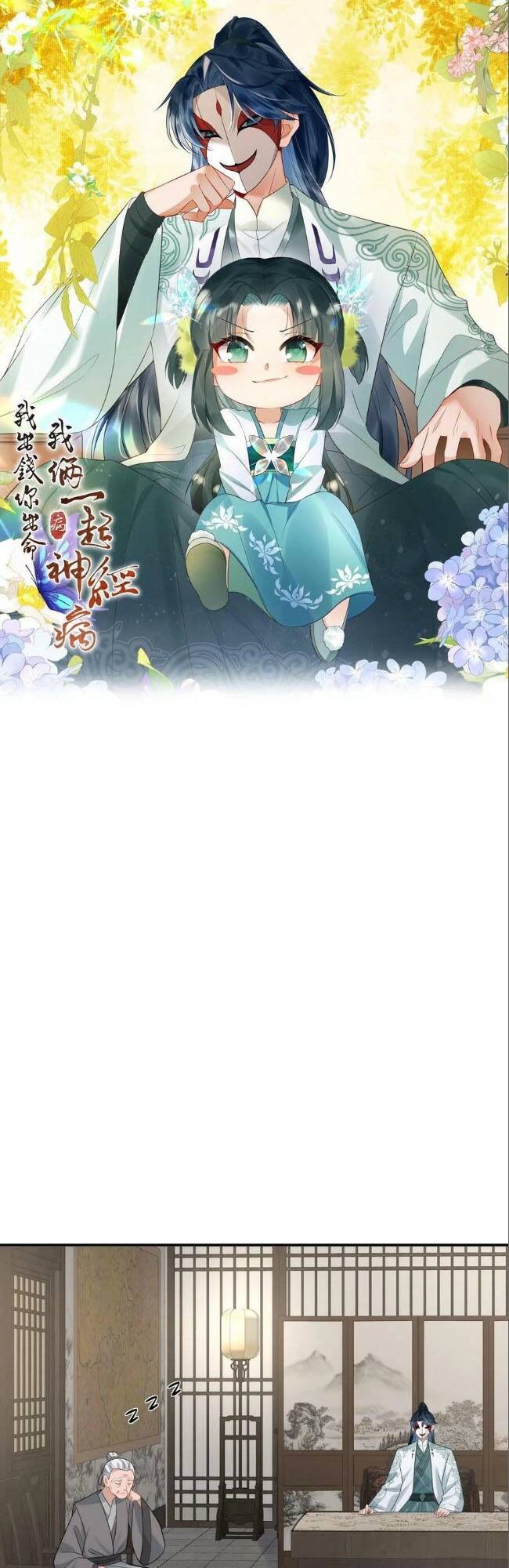 3 Kiếp Xui Xẻo, Kiếp Này Cùng Ta Thần Kinh Chapter 55 - Trang 2