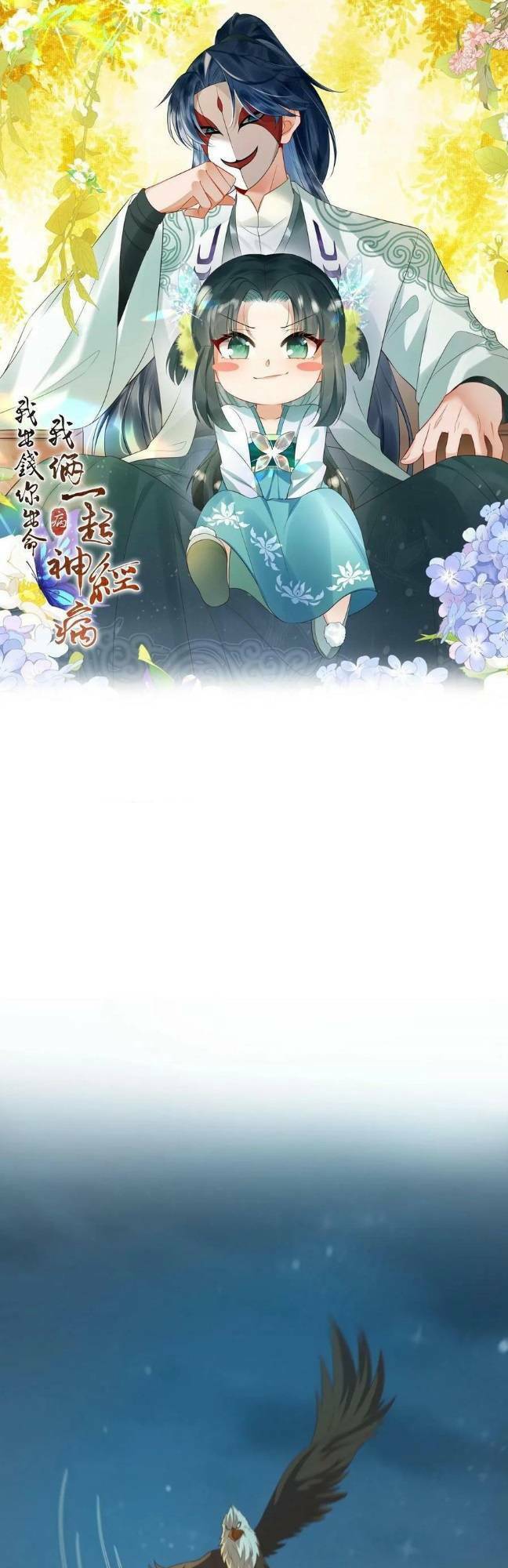 3 Kiếp Xui Xẻo, Kiếp Này Cùng Ta Thần Kinh Chapter 67 - Trang 2