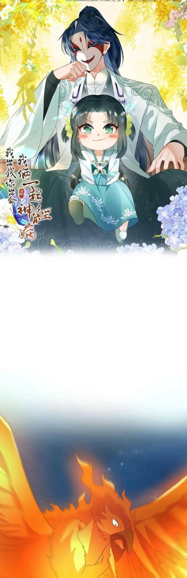 3 Kiếp Xui Xẻo, Kiếp Này Cùng Ta Thần Kinh Chapter 68 - Trang 2