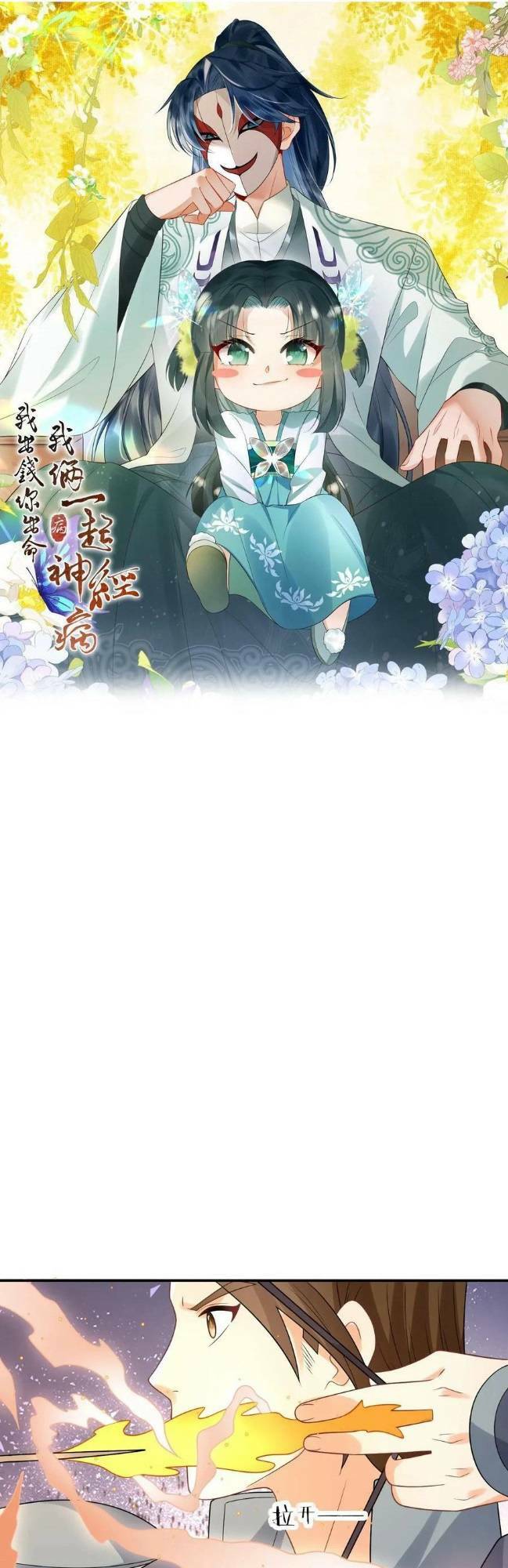 3 Kiếp Xui Xẻo, Kiếp Này Cùng Ta Thần Kinh Chapter 70 - Trang 2