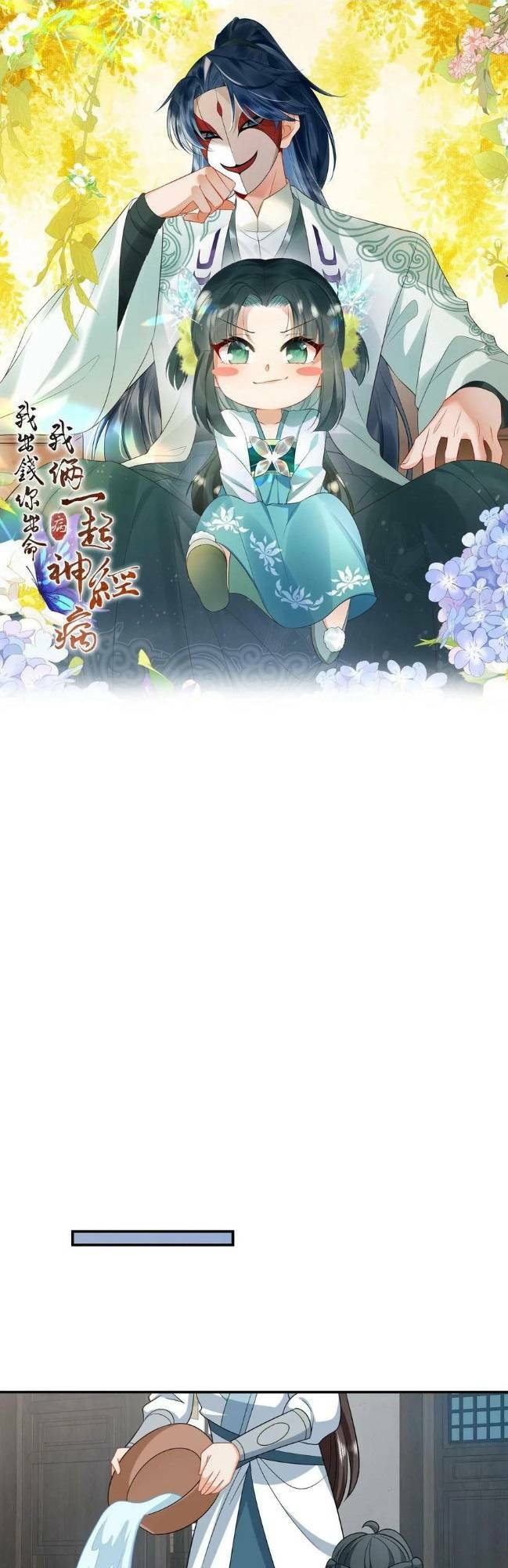 3 Kiếp Xui Xẻo, Kiếp Này Cùng Ta Thần Kinh Chapter 75 - Trang 2