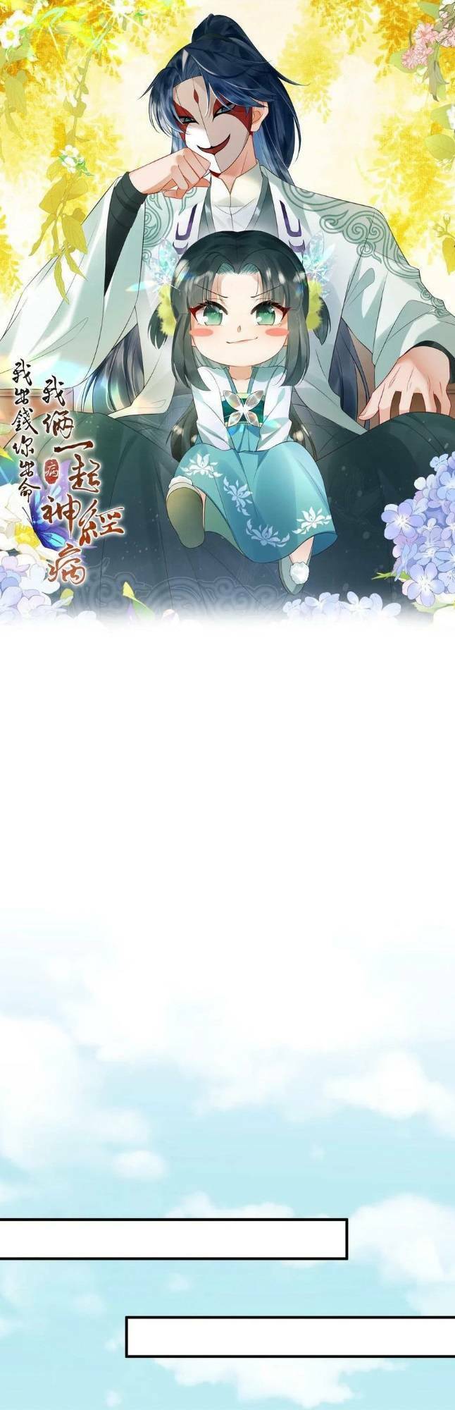 3 Kiếp Xui Xẻo, Kiếp Này Cùng Ta Thần Kinh Chapter 76 - Trang 2