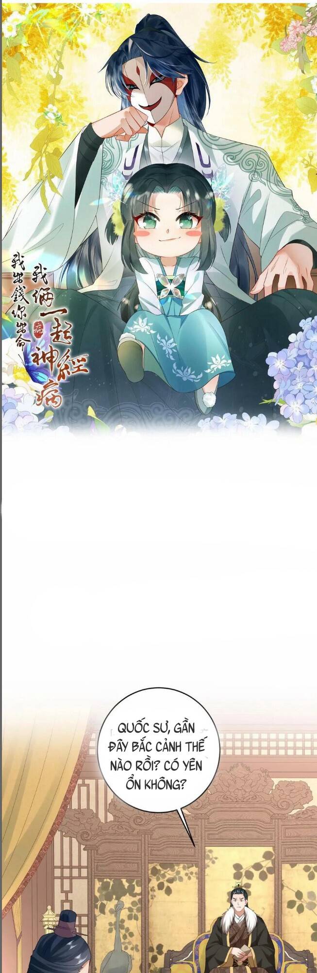 3 Kiếp Xui Xẻo, Kiếp Này Cùng Ta Thần Kinh Chapter 85 - Trang 2