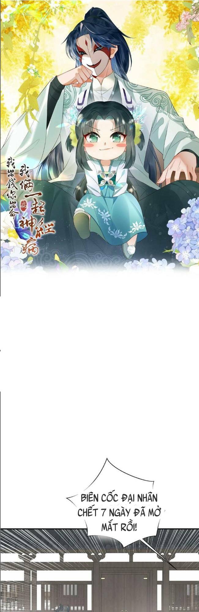 3 Kiếp Xui Xẻo, Kiếp Này Cùng Ta Thần Kinh Chapter 86 - Trang 2