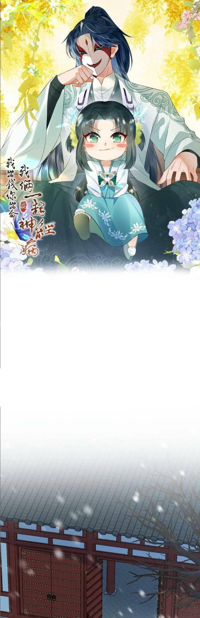 3 Kiếp Xui Xẻo, Kiếp Này Cùng Ta Thần Kinh Chapter 87 - Trang 2