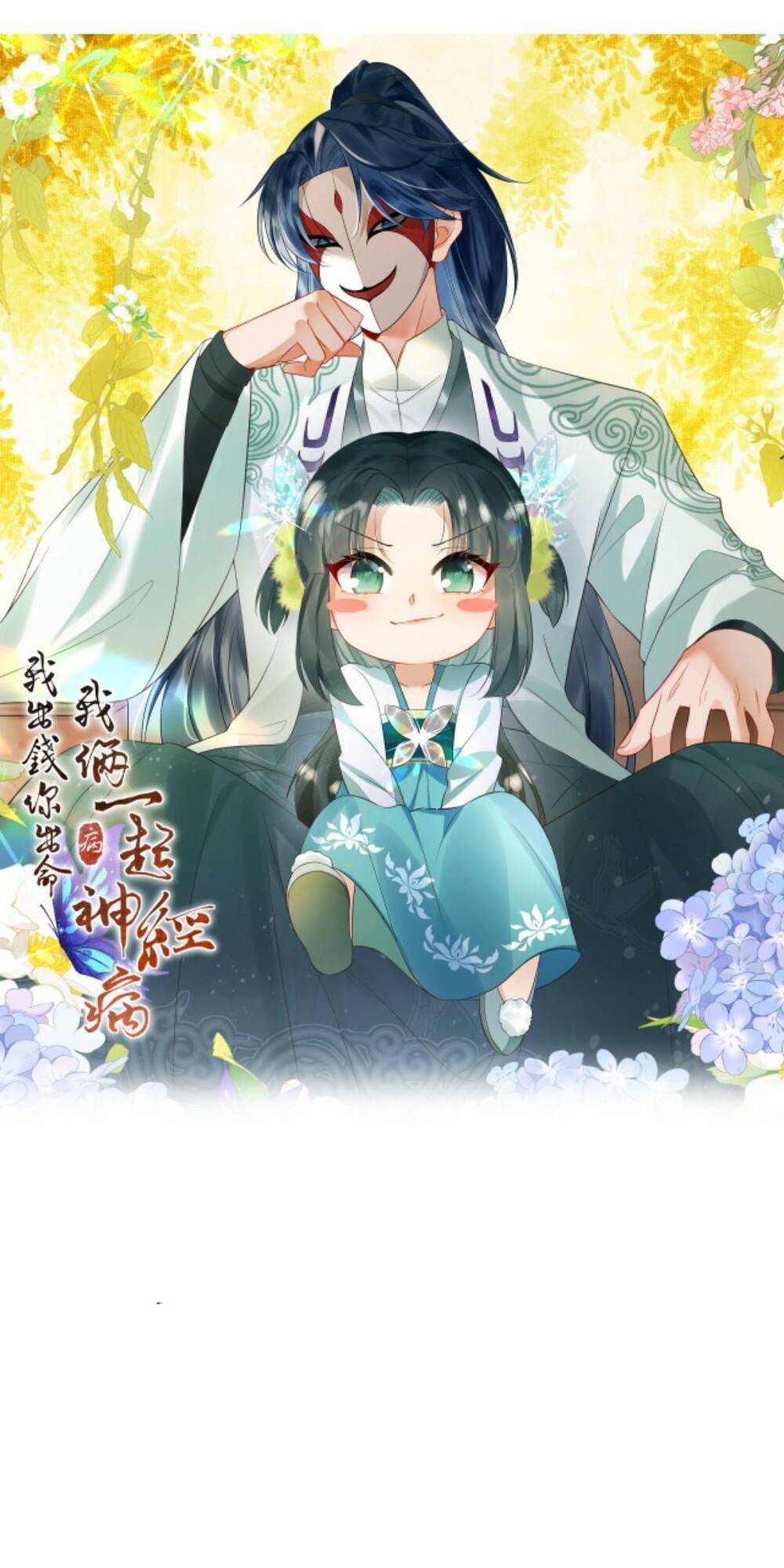 3 Kiếp Xui Xẻo, Kiếp Này Cùng Ta Thần Kinh Chapter 88 - Trang 2